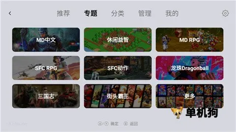 С��ģ����TV���ٰ�v1.4.0 ��Ѱ�