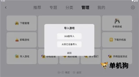 С��ģ����TV���ٰ�