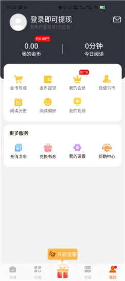 ���С˵�����ֻ���v2.35.04 ��׿��