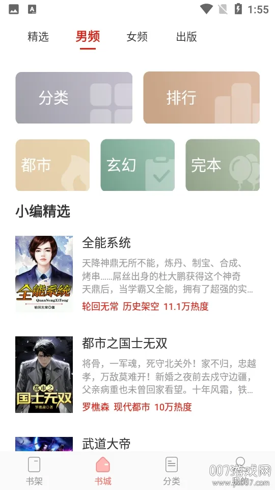 ���С˵�����ֻ���