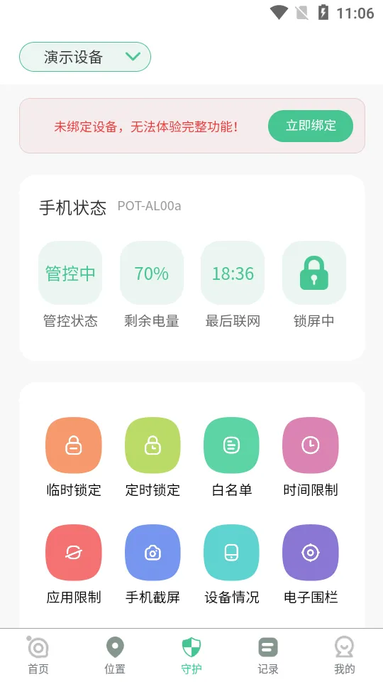 �����ػ���ĸ��2026���°汾v2.1.25 ��Ѱ�