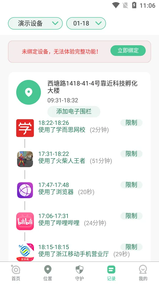 �����ػ���ĸ��2026���°汾v2.1.25 ��Ѱ�