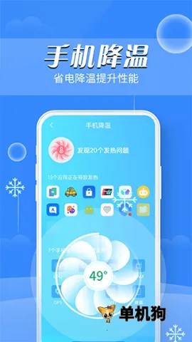 ���ϵ��ҽ��v1.0.0 �ֻ���