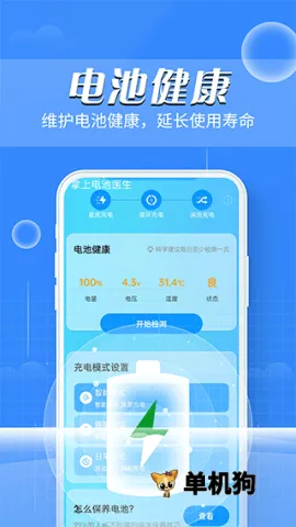 ���ϵ��ҽ��v1.0.0 �ֻ���