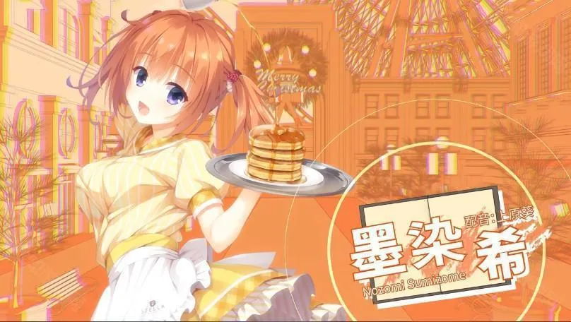 星光咖啡馆与死神之蝶直装 星光咖啡馆与死神之蝶直装