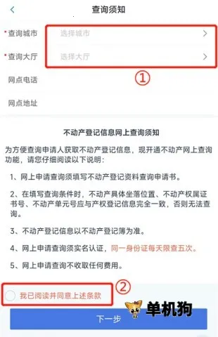 河北政务服务网 河北政务服务网