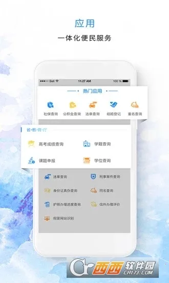 �ӱ����������v3.6.1 �ٷ�����