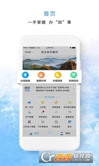 �ӱ����������v3.6.1 �ٷ�����