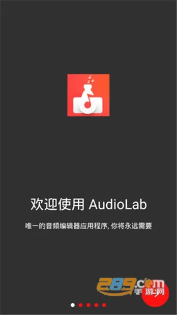 audiolab��Ƶ�༭��v6.3.4 ��Ѱ�