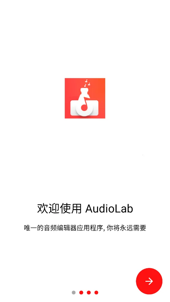 audiolab��Ƶ�༭��v6.3.4 ��Ѱ�