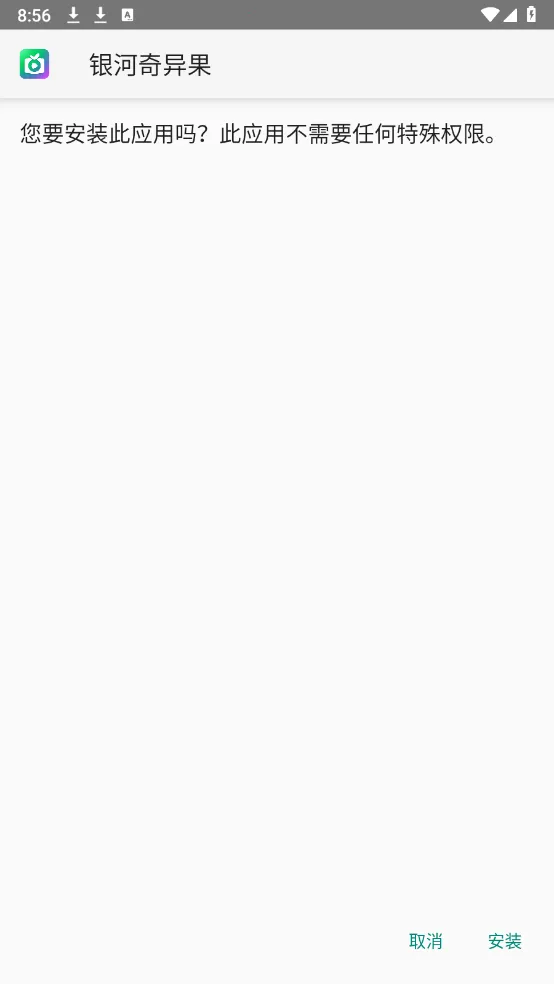 野草助手手机版 野草助手手机版