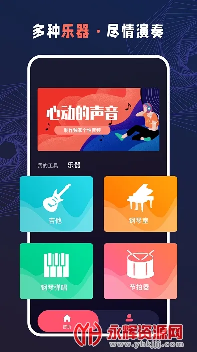 AudioLab Prov6.3.4 ��Ѱ�