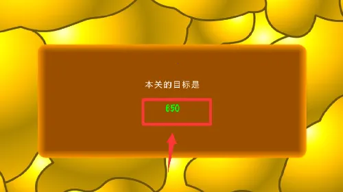 黄金矿工经典版 黄金矿工经典版