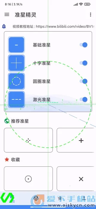 ׼�����ֺ�ƽ��Ӣv4.3 �ٷ�����