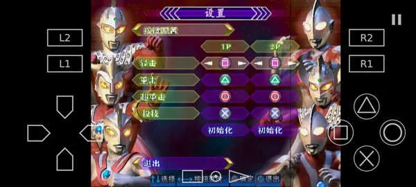 奥特曼格斗进化3全人物解锁 奥特曼格斗进化3全人物解锁