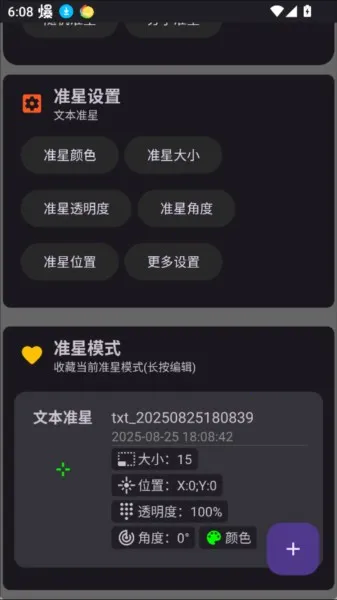 ׼��������׼��