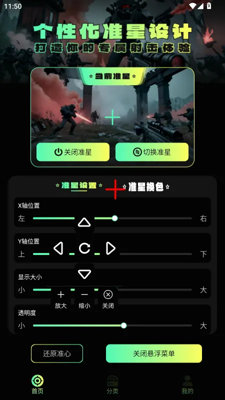 ׼��������׼��