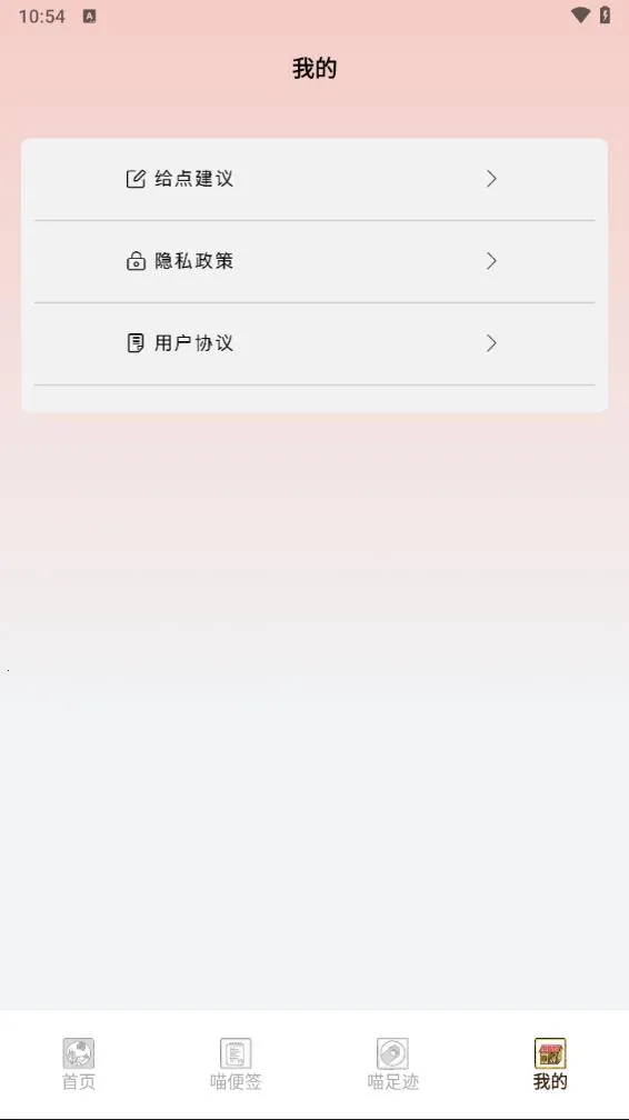 ��Ԫ������v5.8.28 �ֻ���