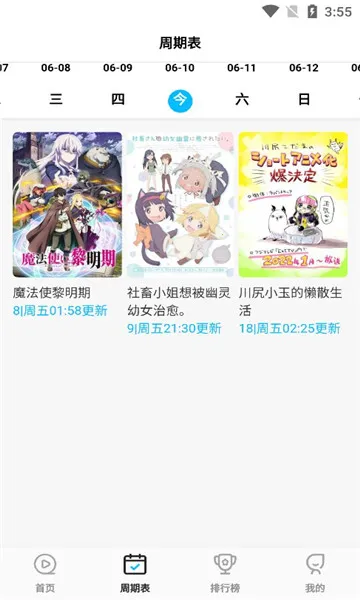 ��Ԫ������v5.8.28 �ֻ���