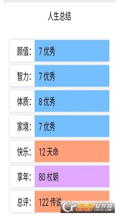 �����ؿ�ģ�������ɰ�v3.8 �ֻ���