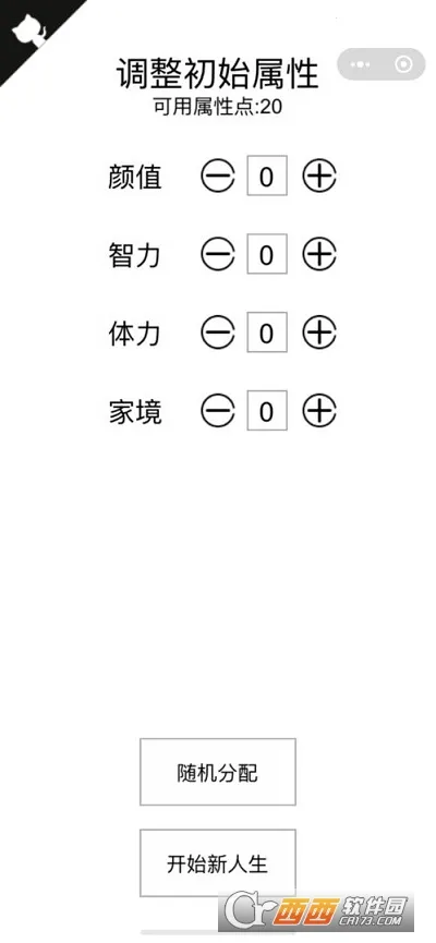 �����ؿ�ģ�������ɰ�v3.8 �ֻ���