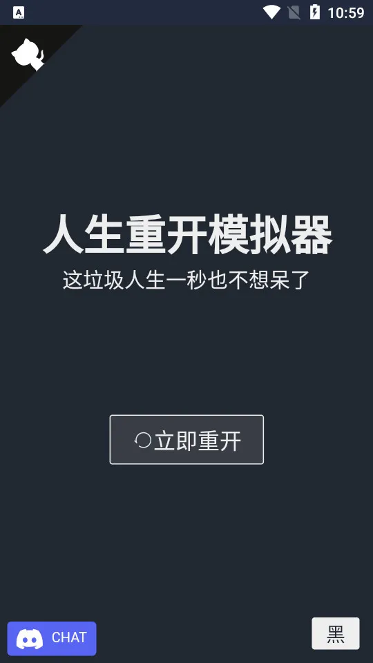 �����ؿ�ģ�������ɰ�v3.8 �ֻ���