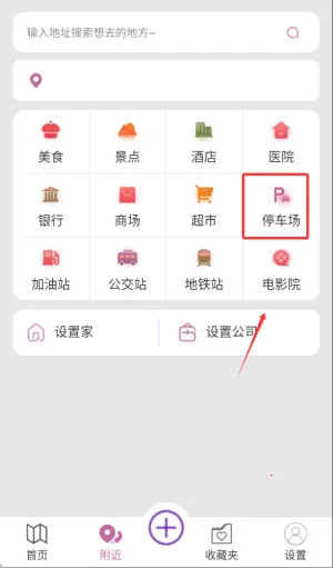 导航犬离线版 导航犬离线版