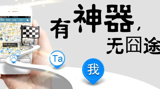 导航犬离线版 导航犬离线版