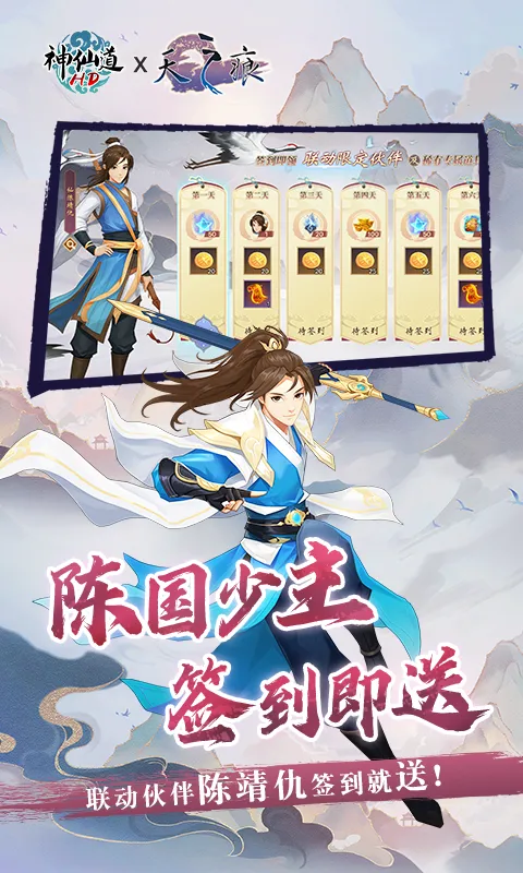 ���ɵ��������ư�v4.0.0 ��׿��