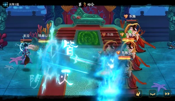 神仙道高清重制版 神仙道高清重制版