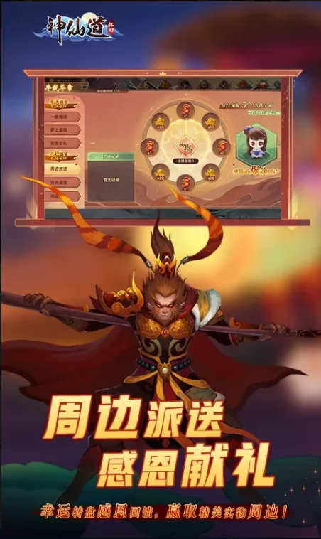 ���ɵ��������ư�v4.0.0 ��׿��