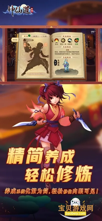 ���ɵ��������ư�v4.0.0 ��׿��