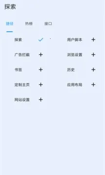 tampermonkey���v5.13.3 ��Ѱ�