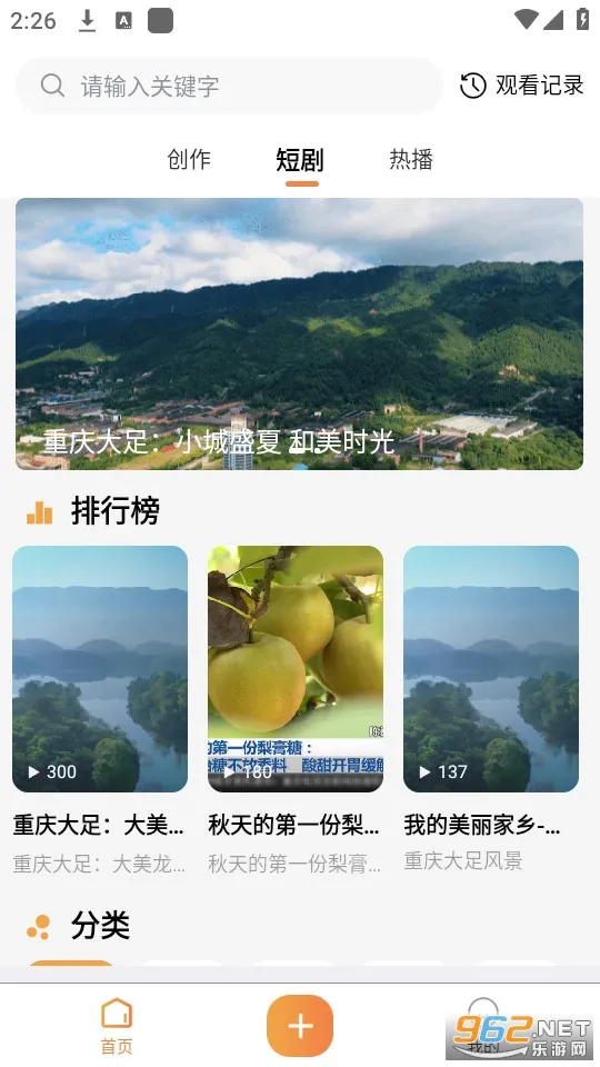 YOU��Ƶv1.0.0 �ٷ�����