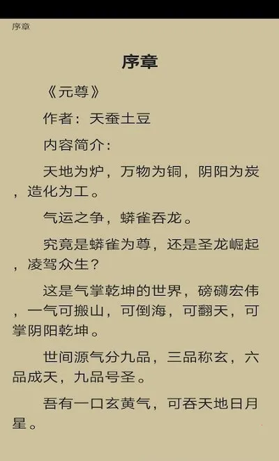 �������������ֻ���v1.1 �ٷ�����