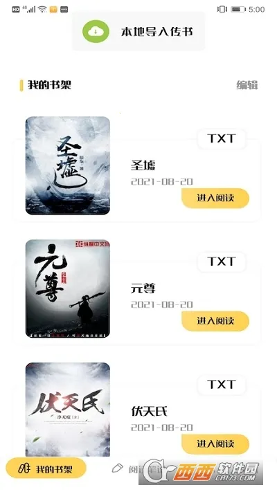 �������������ֻ���v1.1 �ٷ�����