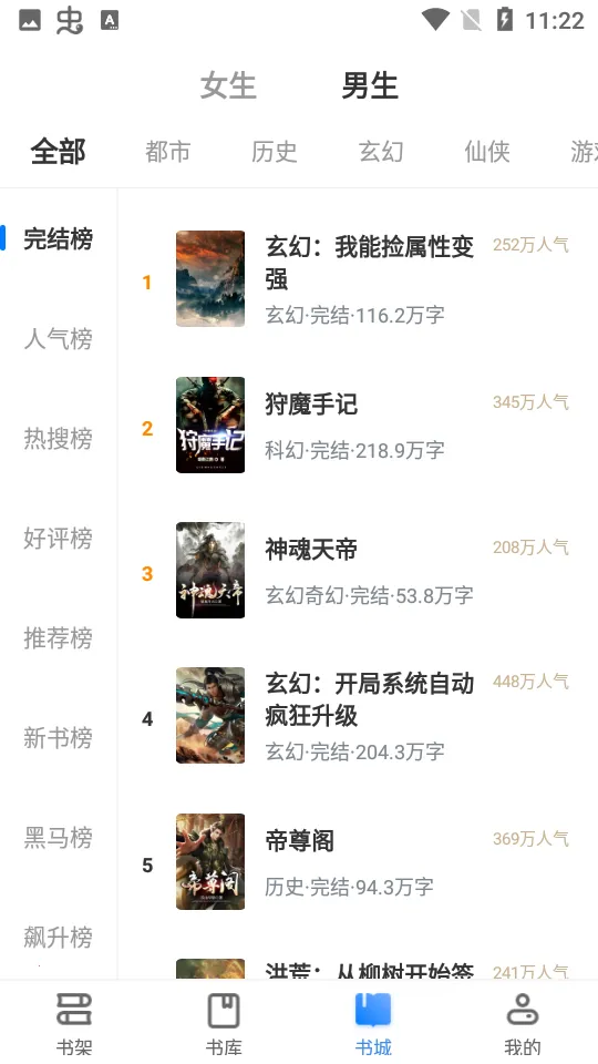 ľ��С˵2026���°汾v3.00.96.022 �ٷ�����