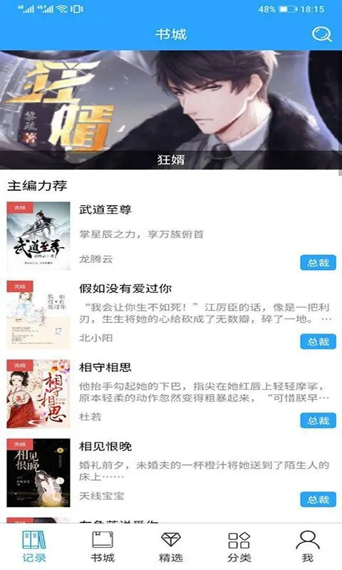 ľ��С˵2026���°汾v3.00.96.022 �ٷ�����