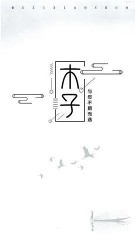 ľ��С˵2026���°汾