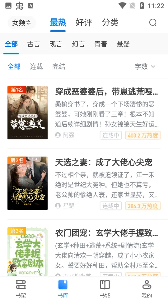 ľ��С˵2026���°汾