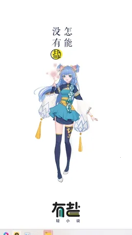 ������С˵��2026���°汾v3.4 ��׿��