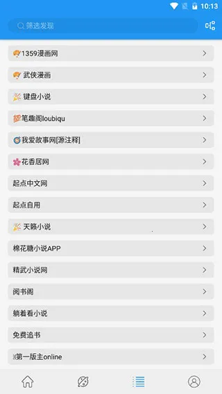 ��èС˵ȫ��v1.3.6 �ֻ���