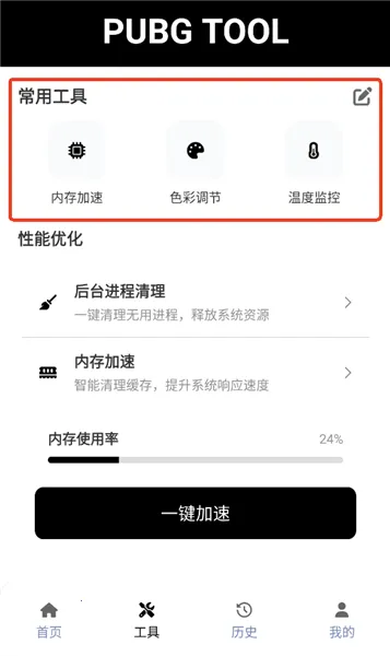 ��������120֡�޿���