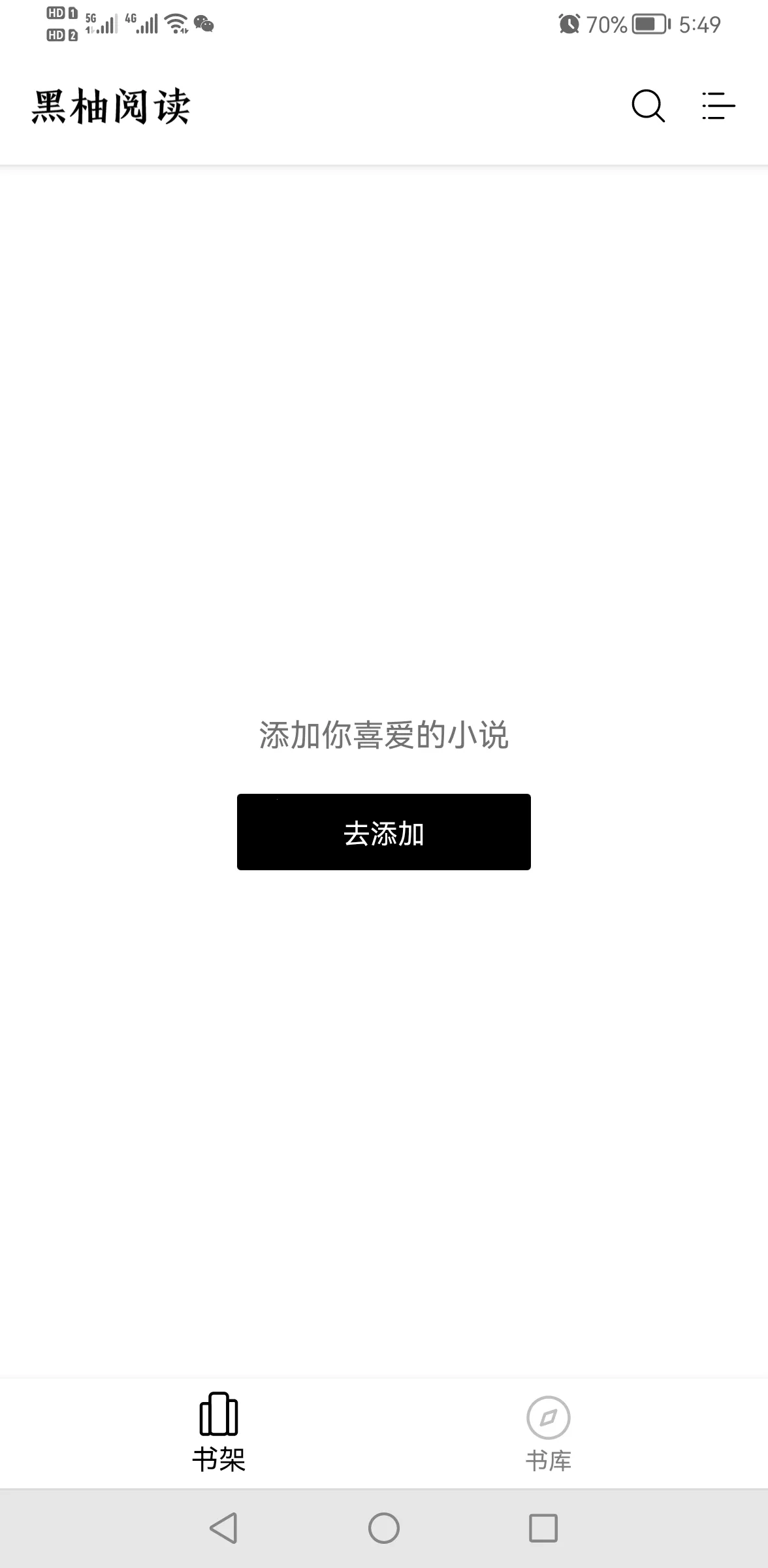 ����С˵2026���ذ�װv1.7.0.240416001 ��Ѱ�