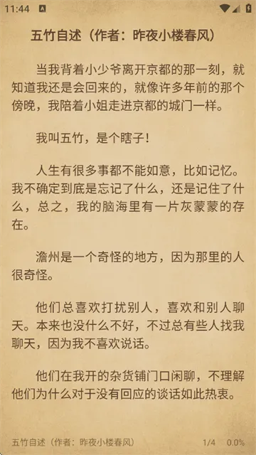 ����С˵2026���ذ�װ