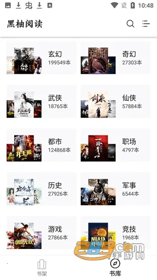 ����С˵2026���ذ�װv1.7.0.240416001 ��Ѱ�