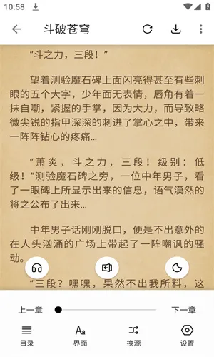 ����С˵2026���ذ�װ