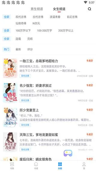 疯读极速版 疯读极速版