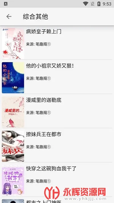 С���Ķ�2026�ٷ�����v1.3 ��׿��