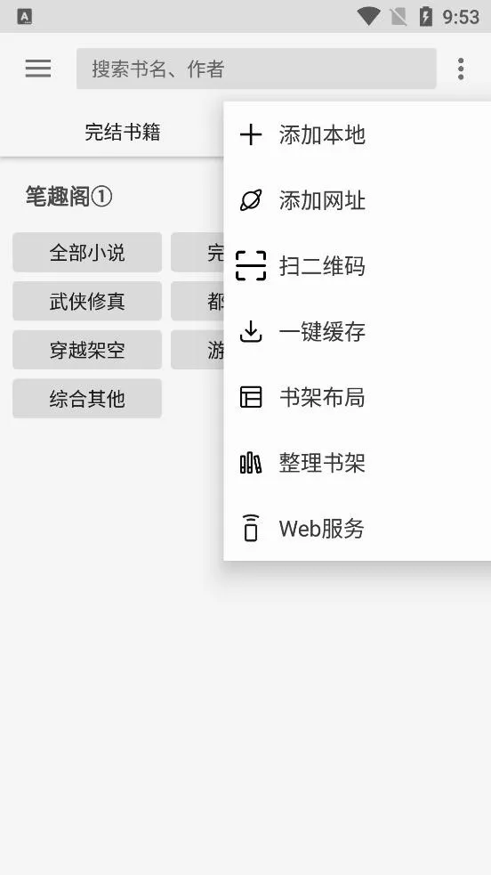 С���Ķ�2026�ٷ�����v1.3 ��׿��